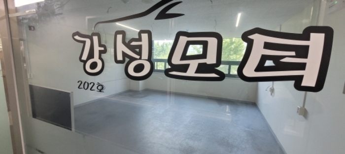 대구 동구 각산동 252, 1층103호 외 15개호 자동차관련시설 경매 사진 32