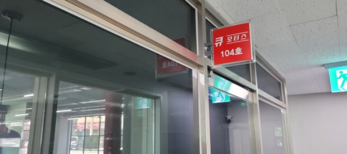 대구 동구 각산동 252, 1층103호 외 15개호 자동차관련시설 경매 사진 38