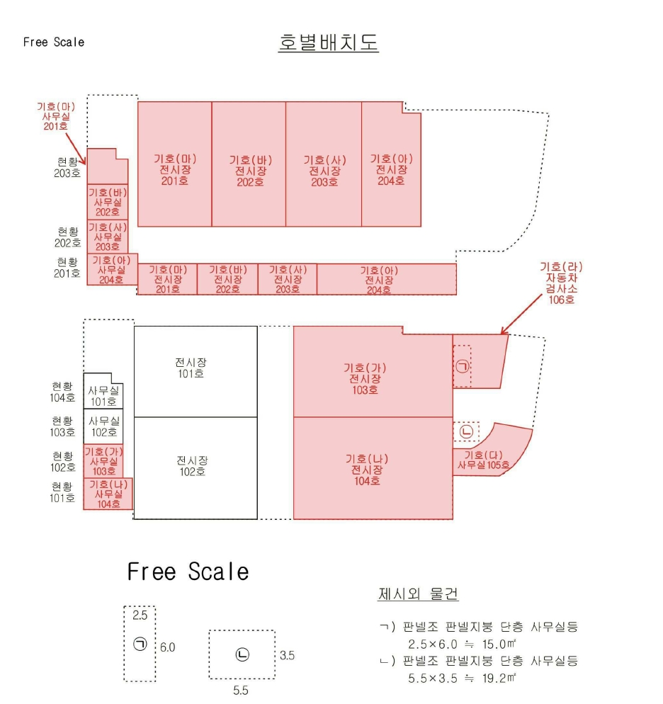 대구 동구 각산동 252, 1층103호 외 15개호 자동차관련시설 경매 사진 44