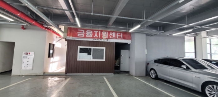 대구 동구 각산동 252, 1층103호 외 15개호 자동차관련시설 경매 사진 7