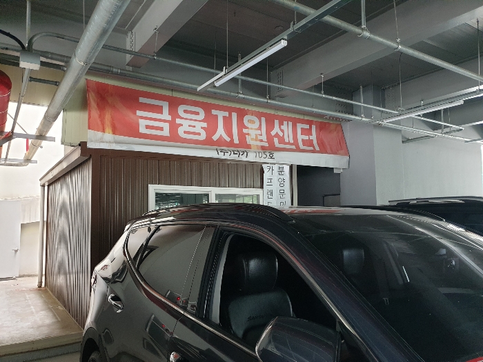 대구 동구 각산동 252, 1층103호 외 15개호 자동차관련시설 경매 사진 86