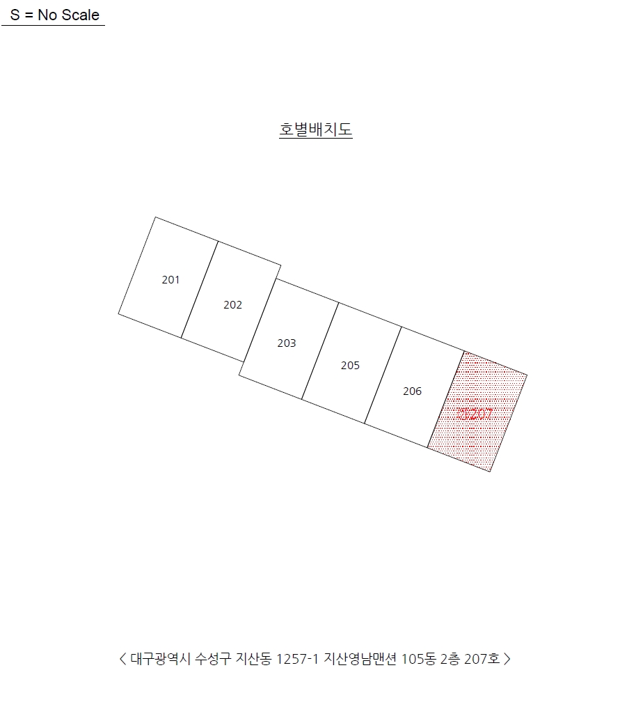 대구 수성구 지산동 1257-1, 105동 2층207호 (지산동,지산영남맨션) 아파트 경매 사진 9