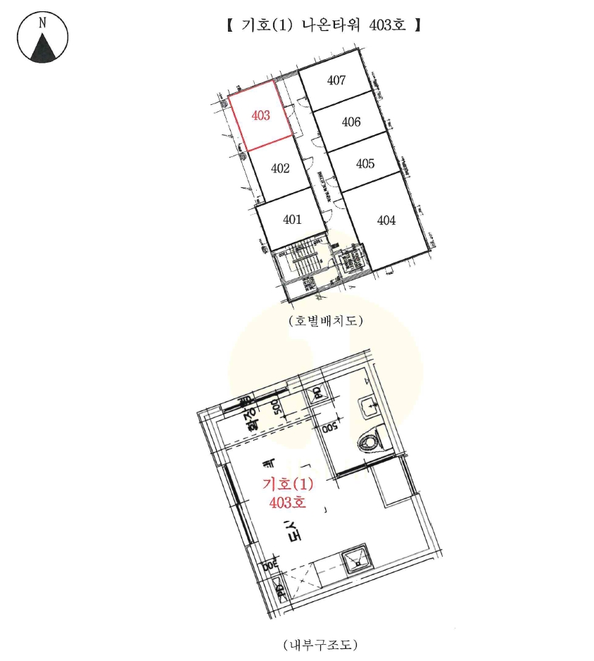 서울 영등포구 당산동 121-3, 제4층 제403호 (당산동, 나온타워) 도시형생활주택 경매 사진 12