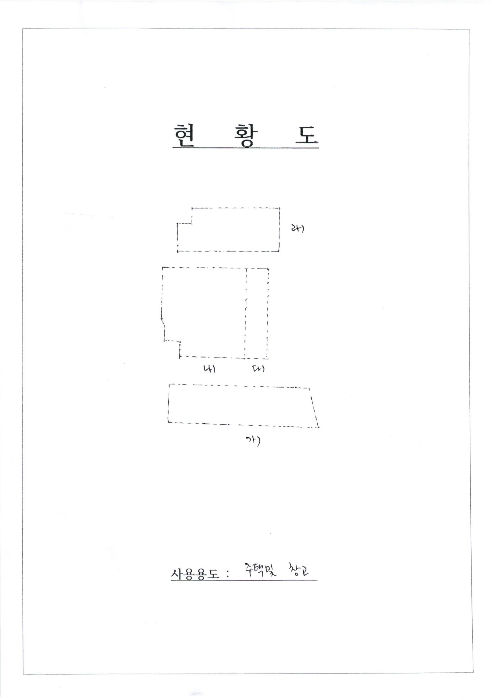 전라남도 나주시 봉황면 오림리 472 전 경매 사진 3