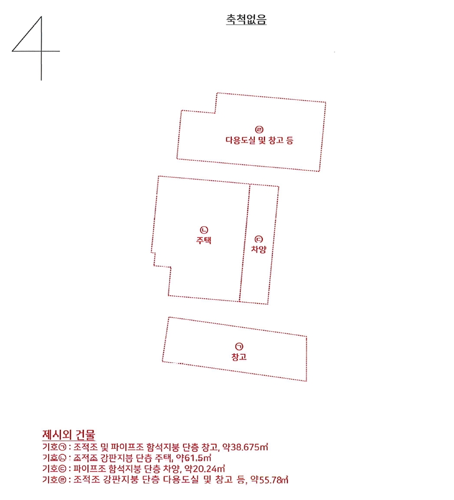 전라남도 나주시 봉황면 오림리 472 전 경매 사진 4