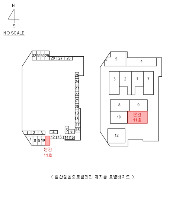 경기 고양시 일산동구 풍동 414-8, 지층엠11호 (풍동,일산풍동오토갤러리) 자동차관련시설 경매 사진 14