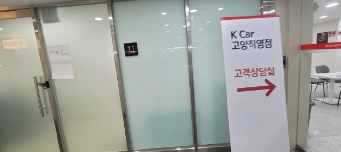 경기 고양시 일산동구 풍동 414-8, 지층엠11호 (풍동,일산풍동오토갤러리) 자동차관련시설 경매 사진 4