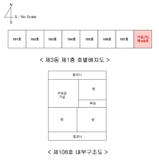 서울 구로구 오류동 97-4, 제3동 제1층 제108호 (오류동, 서울가든빌라1단지) 외 1필지 다세대주택 경매 사진 13