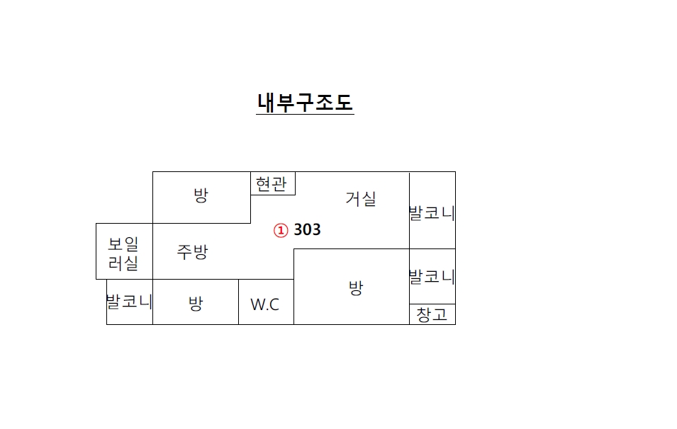 경기 이천시 장호원읍 진암리 17-18, 104동 3층303호 (장호원현대아파트) 아파트 경매 사진 9