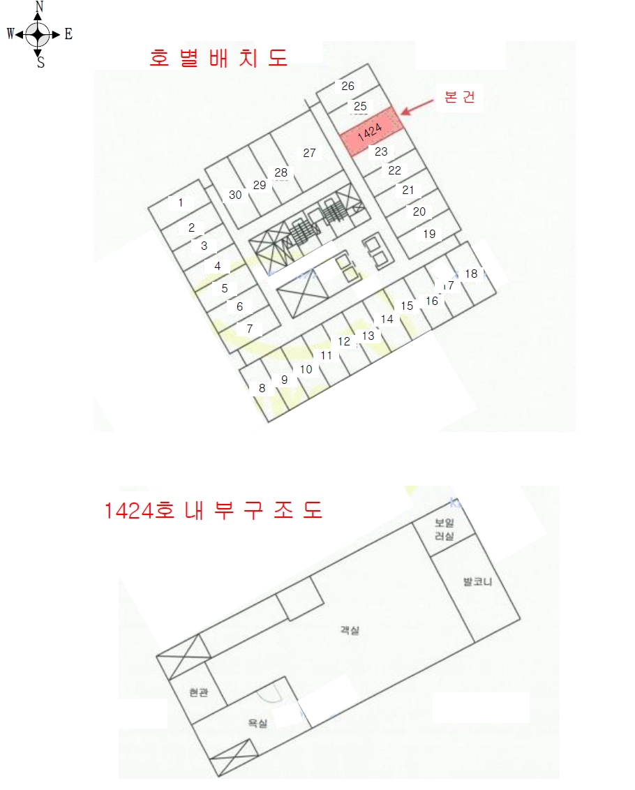 경기 이천시 부발읍 아미리 670-3, 14층 1424호 (이천삼성홈프레스티지1동) 숙박(콘도등) 경매 사진 10