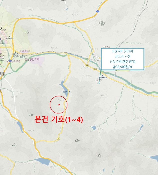 충청북도 음성군 소이면 충도리 752 외 3필지 단독주택 경매 사진 32