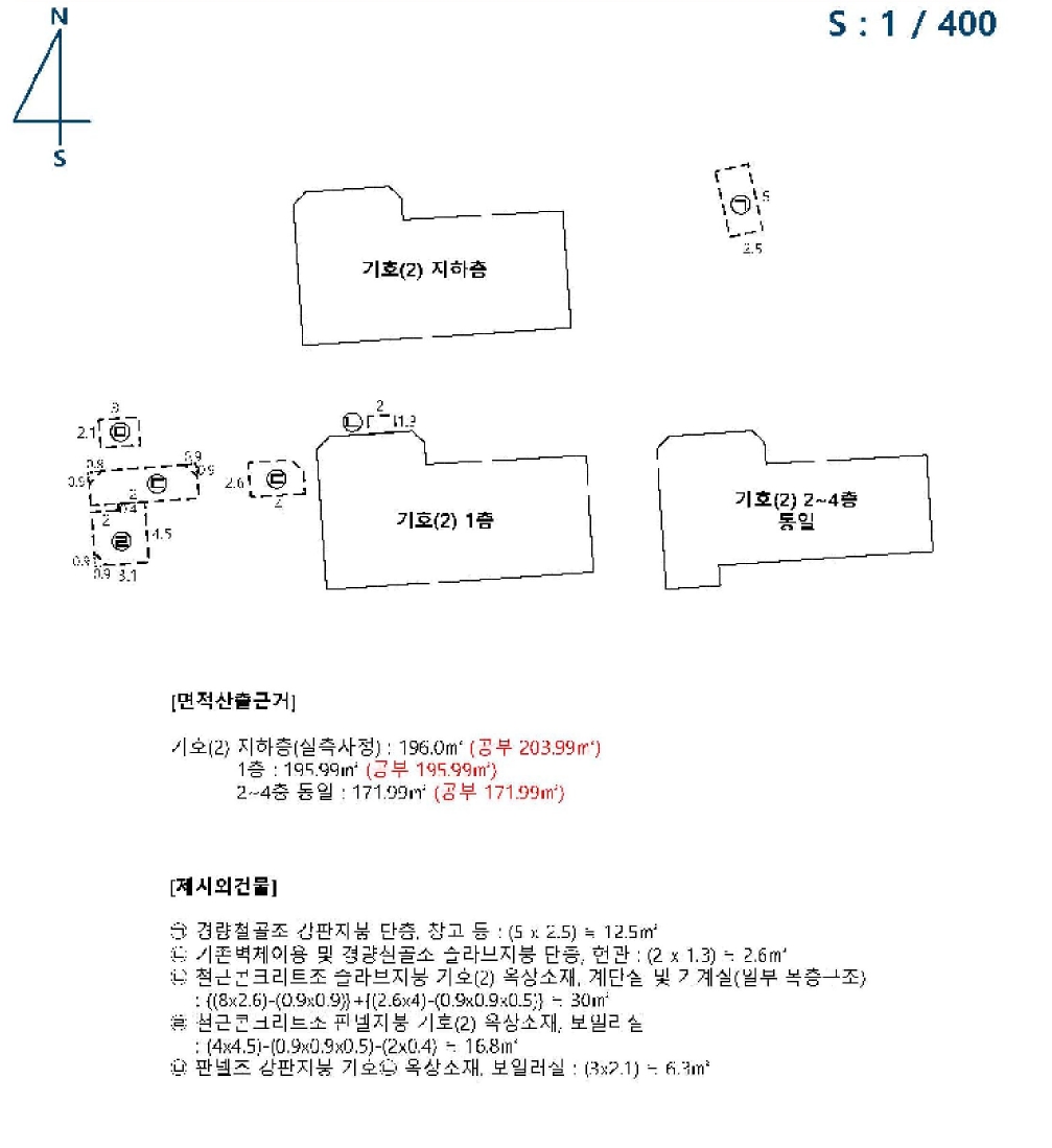 경상남도 남해군 삼동면 물건리 16-25 외 1필지 숙박시설 경매 사진 8