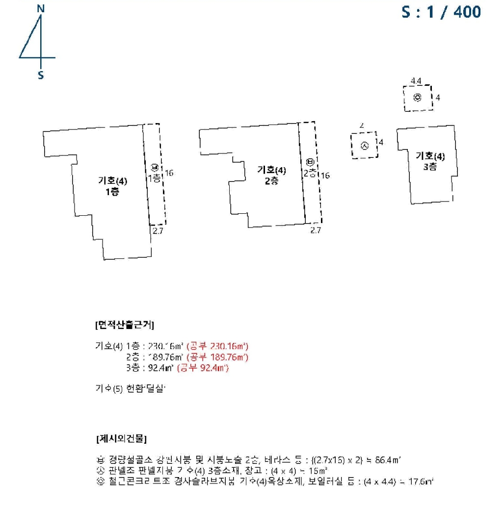 경상남도 남해군 삼동면 물건리 16-25 외 1필지 숙박시설 경매 사진 9