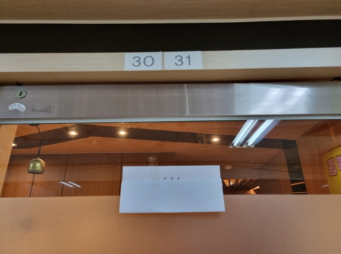 서울 노원구 상계동 173-1, 108동 2층30호 (상계동,벽산아파트) 외 1개호 외 5필지 근린상가 경매 사진 2