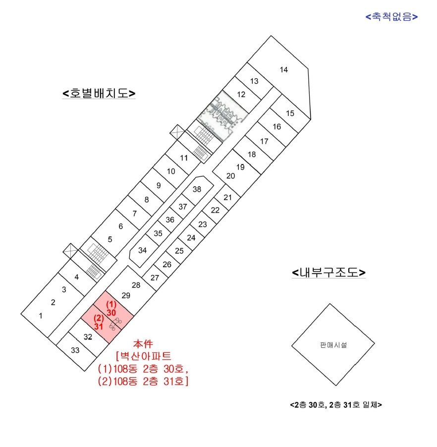 서울 노원구 상계동 173-1, 108동 2층30호 (상계동,벽산아파트) 외 1개호 외 5필지 근린상가 경매 사진 9