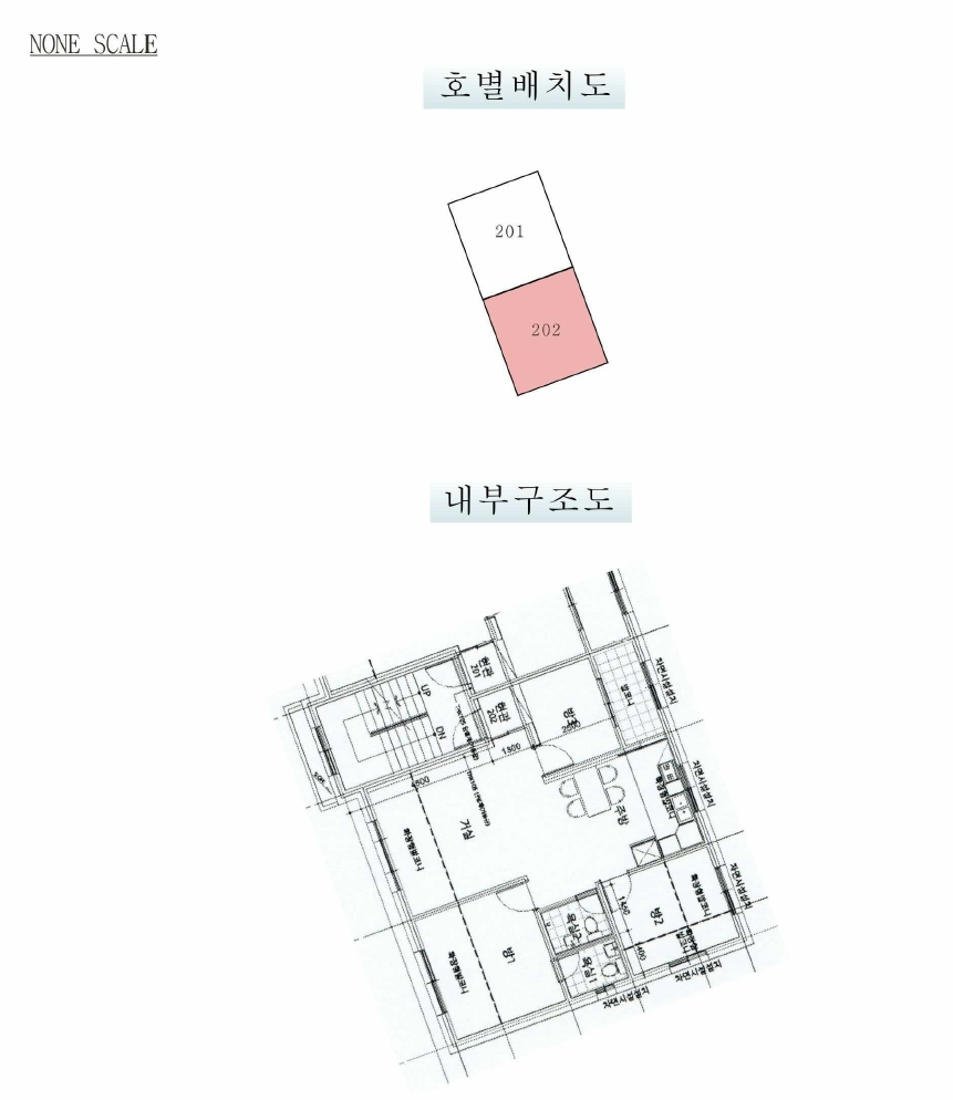 경기 고양시 덕양구 내유동 655-1, 2층202호 (내유동,명진탑클래스) 다세대주택 경매 사진 10