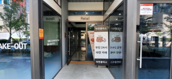인천 서구 청라동 95-1, 1층103호 (청라동,청라큐브시그니처1차오피스텔) 외 1개호 근린상가 경매 사진 4