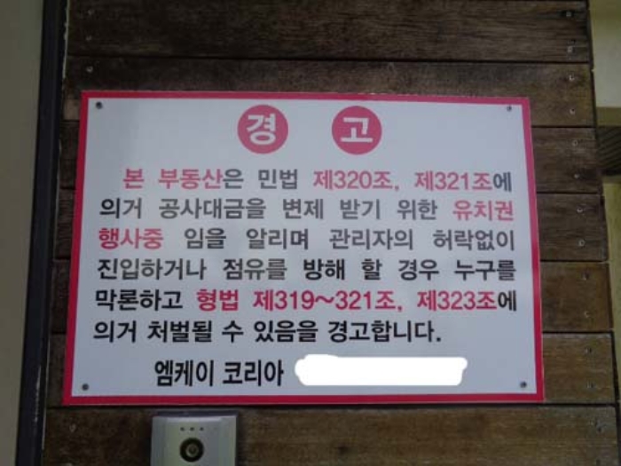 제주특별자치도 서귀포시 안덕면 사계리 803-2 외 2필지 단독주택 경매 사진 1