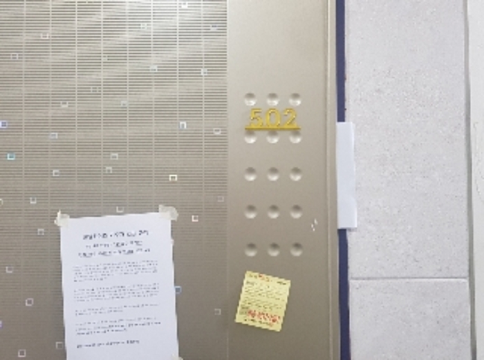 서울 관악구 신림동 598-84, 5층502호 (신림동,로얄하이츠) 다세대주택 경매 사진 2