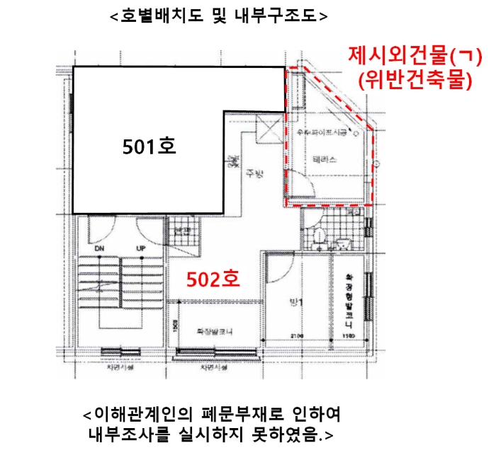 서울 관악구 신림동 598-84, 5층502호 (신림동,로얄하이츠) 다세대주택 경매 사진 12