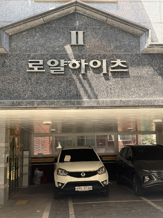 서울 관악구 신림동 598-84, 5층502호 (신림동,로얄하이츠) 다세대주택 경매 사진 8