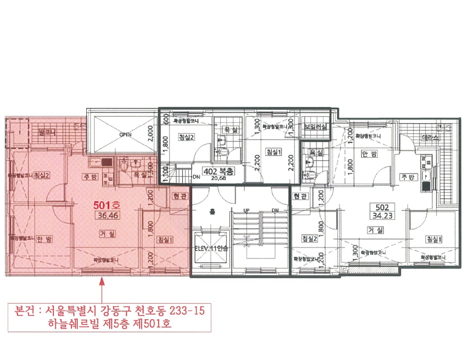 서울 강동구 천호동 233-15, 5층501호 (천호동,하늘쉐르빌) 도시형생활주택 경매 사진 17