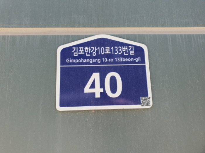 경기 김포시 구래동 6871-53, 3층비03-085호 (구래동,현대썬앤빌더킹) 오피스텔(주거) 경매 사진 1