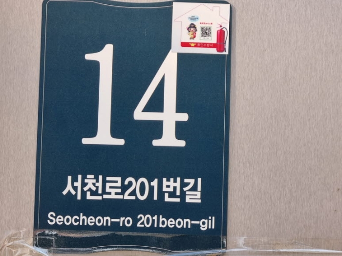 경기 용인시 기흥구 농서동 455, 1층엘152호 (농서동,프리미엄원희캐슬기흥서천) 외 2필지 근린상가 경매 사진 1
