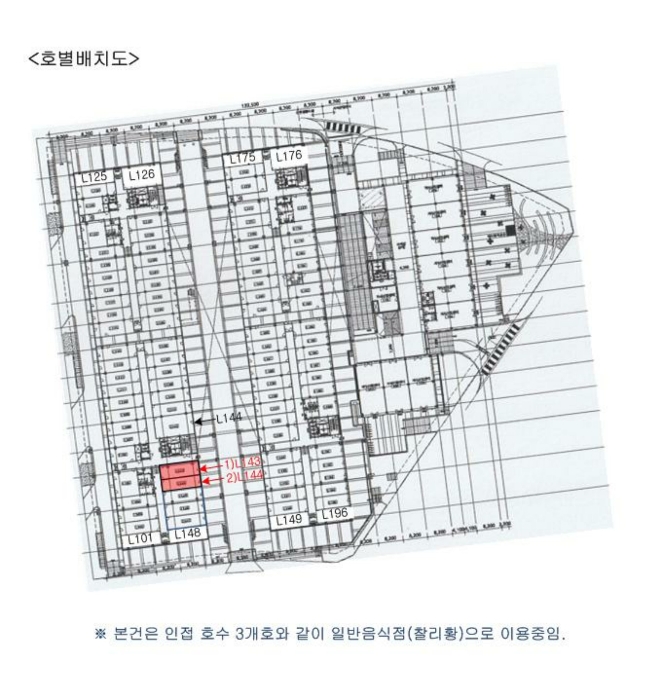 경기 용인시 기흥구 농서동 455, 1층엘143호 (농서동,프리미엄원희캐슬기흥서천) 외 1개호 외 2필지 근린상가 경매 사진 25