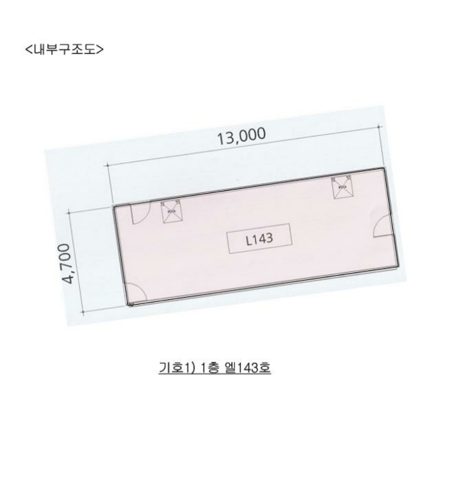 경기 용인시 기흥구 농서동 455, 1층엘143호 (농서동,프리미엄원희캐슬기흥서천) 외 1개호 외 2필지 근린상가 경매 사진 26