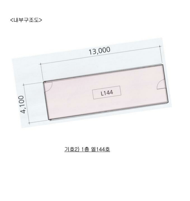 경기 용인시 기흥구 농서동 455, 1층엘143호 (농서동,프리미엄원희캐슬기흥서천) 외 1개호 외 2필지 근린상가 경매 사진 27