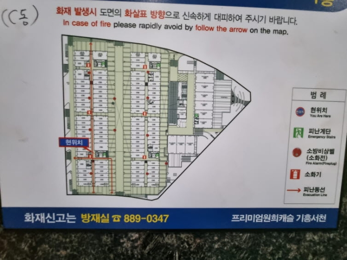 경기 용인시 기흥구 농서동 455, 1층엘143호 (농서동,프리미엄원희캐슬기흥서천) 외 1개호 외 2필지 근린상가 경매 사진 28
