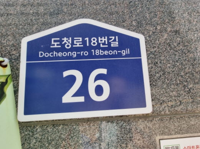 경기 수원시 영통구 이의동 1336, 2층236호 (이의동,힐스테이트 광교중앙역 주건축물제1동) 근린상가 경매 사진 1