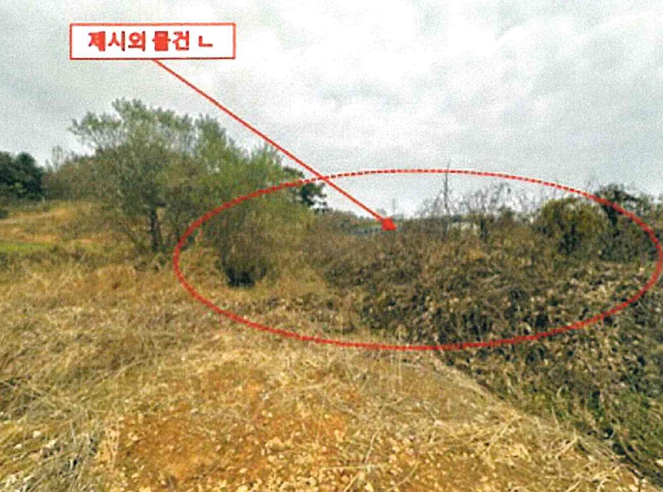 충청북도 진천군 이월면 사곡리 597-8 외 20필지 공장 경매 사진 6