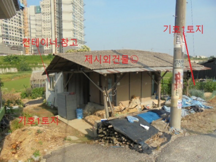 충청북도 음성군 대소면 성본리 284 전 경매 사진 57