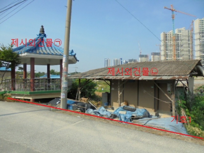 충청북도 음성군 대소면 성본리 284 전 경매 사진 58