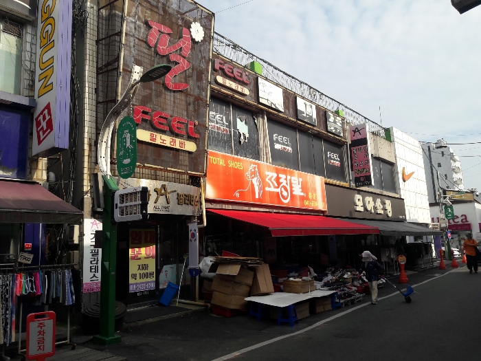 충청남도 홍성군 홍성읍 오관리 305-9 외 1필지 근린생활시설 경매 사진 13