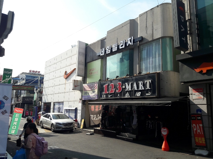 충청남도 홍성군 홍성읍 오관리 305-9 외 1필지 근린생활시설 경매 사진 26