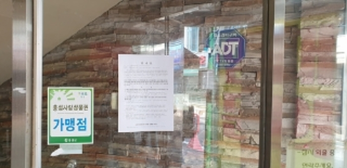 충청남도 홍성군 홍성읍 오관리 305-9 외 1필지 근린생활시설 경매 사진 8