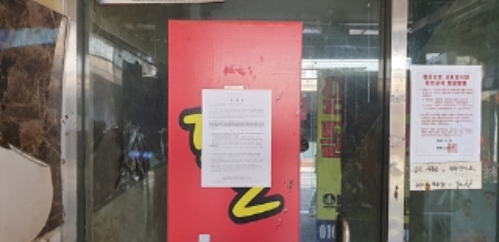 충청남도 홍성군 홍성읍 오관리 305-9 외 1필지 근린생활시설 경매 사진 9