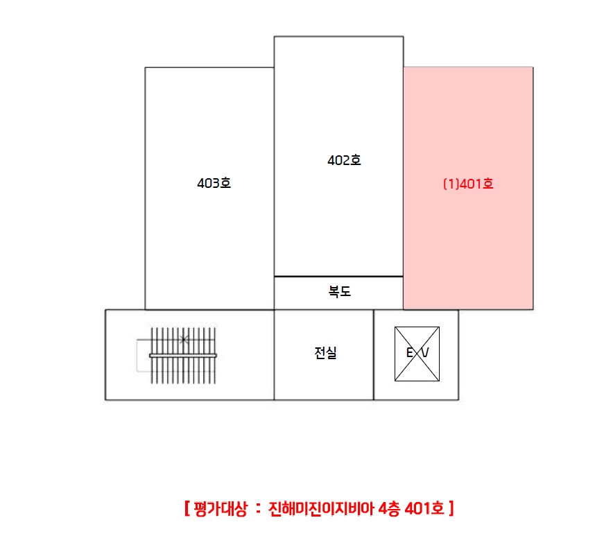 경남 창원시 진해구 광화동 26, 103동 4층 401호 (근화동,진해미진이지비아) 오피스텔(주거) 경매 사진 9