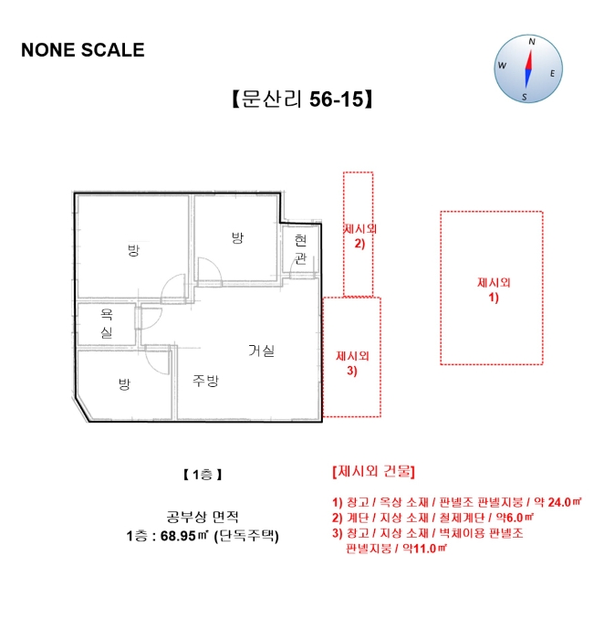경기도 파주시 문산읍 문산리 56-15 주택 경매 사진 31