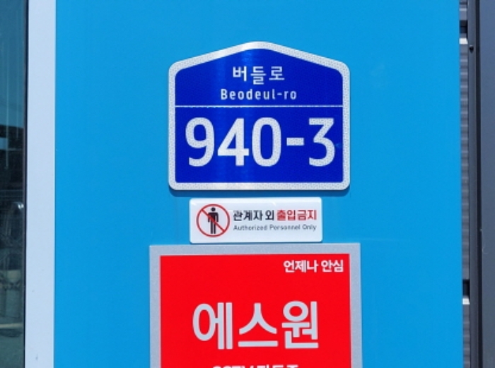 경기도 화성시 장안면 금의리 198-14 외 2필지 공장 경매 사진 4