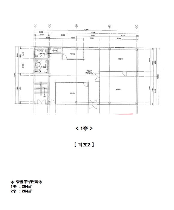 경기도 화성시 장안면 금의리 198-14 외 2필지 공장 경매 사진 35