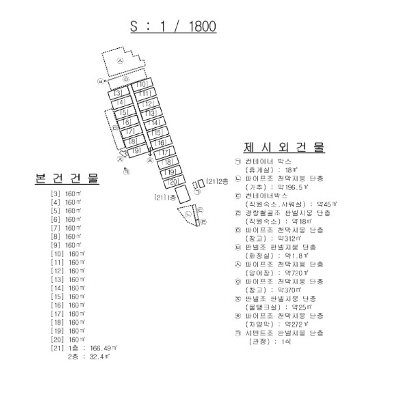 경상남도 밀양시 무안면 양효리 242 외 1필지 동물및식물관련시설 경매 사진 14