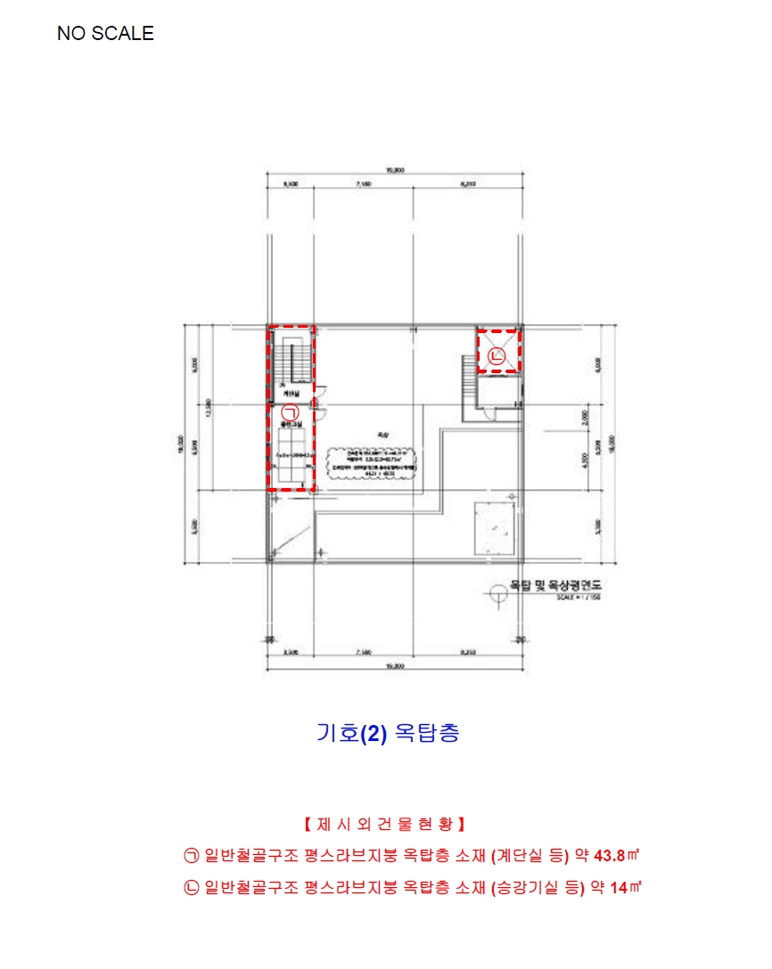 대전광역시 동구 하소동 888 공장 경매 사진 68