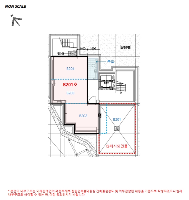 서울 서대문구 연희동 30-19, 지2층비201호 (연희동,스카이뷰) 다세대주택 경매 사진 21