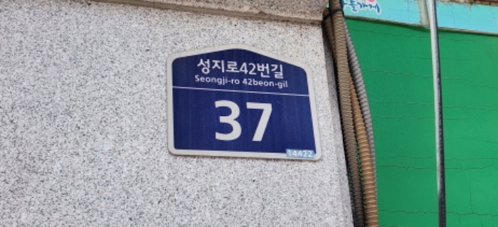 경기 부천시 오정구 고강동 303-15, 3층301호 (고강동,고강하이빌) 다세대주택 경매 사진 1