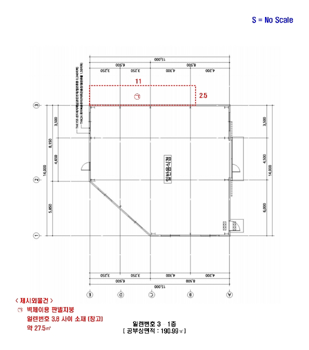 경기도 화성시 장안면 수촌리 1007-9 외 5필지 근린생활시설 경매 사진 18