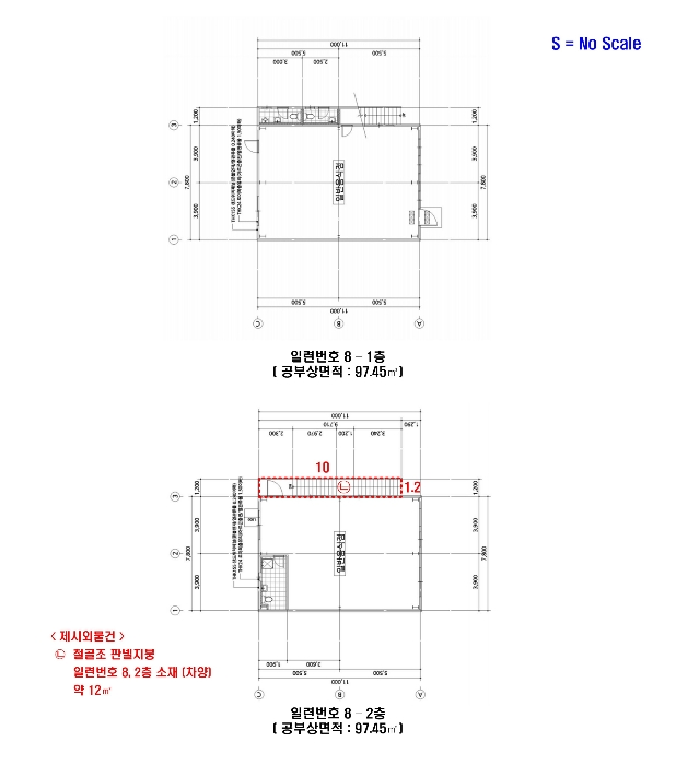 경기도 화성시 장안면 수촌리 1007-9 외 5필지 근린생활시설 경매 사진 19